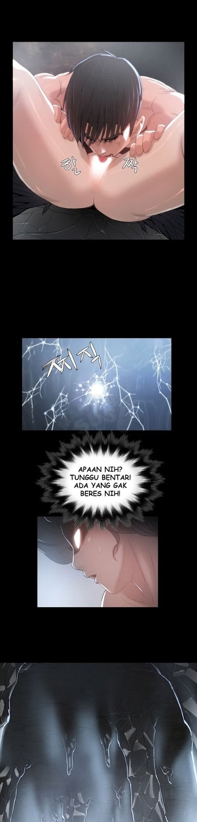 Siren (Getty) - Chapter 06 35