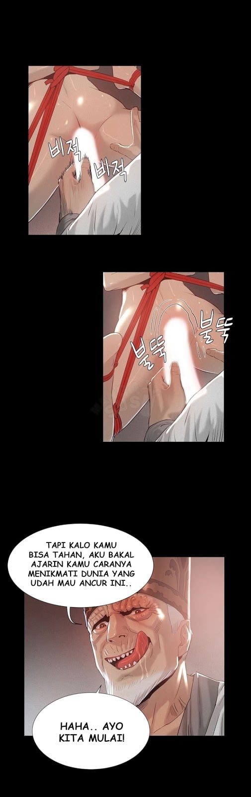 Siren (Getty) - Chapter 02 5