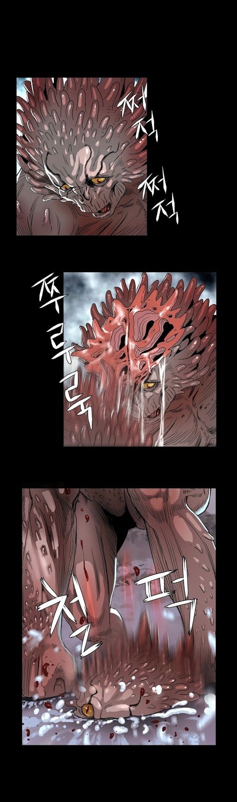 Siren (Getty) - Chapter 02 21