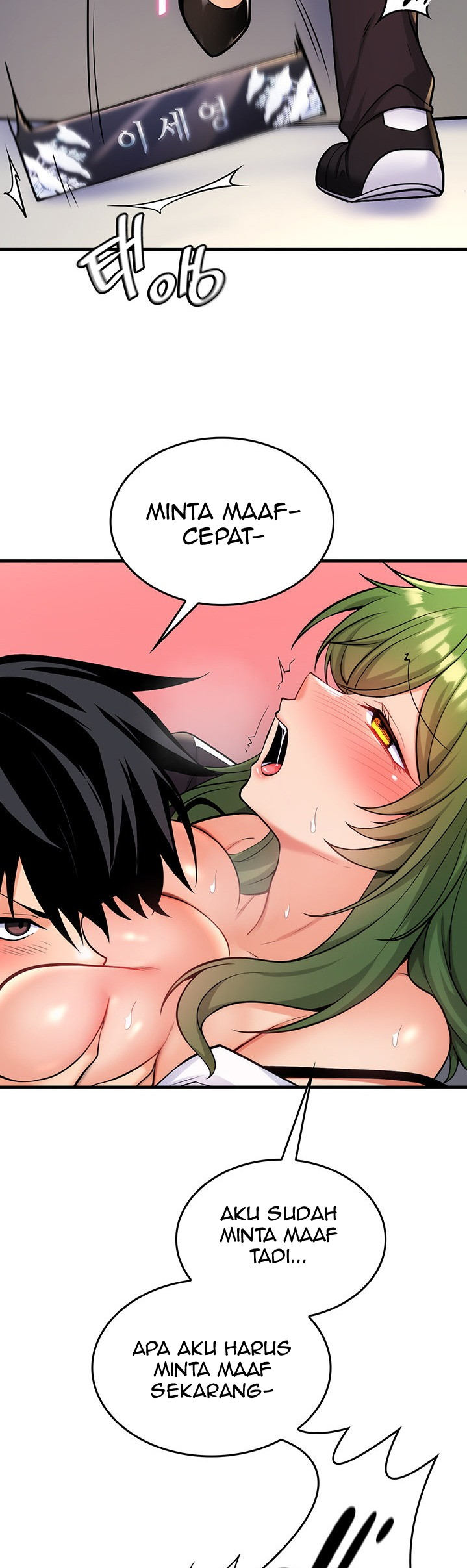 Fucked the World Tree - Chapter 04 29