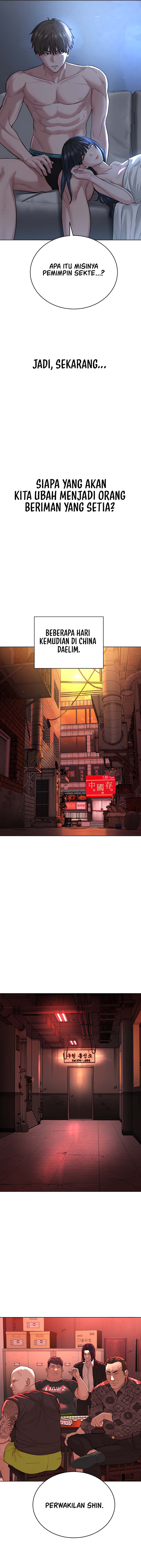 I Am a Cult Leader (I’m The Leader Of A Cult) - Chapter 04 23