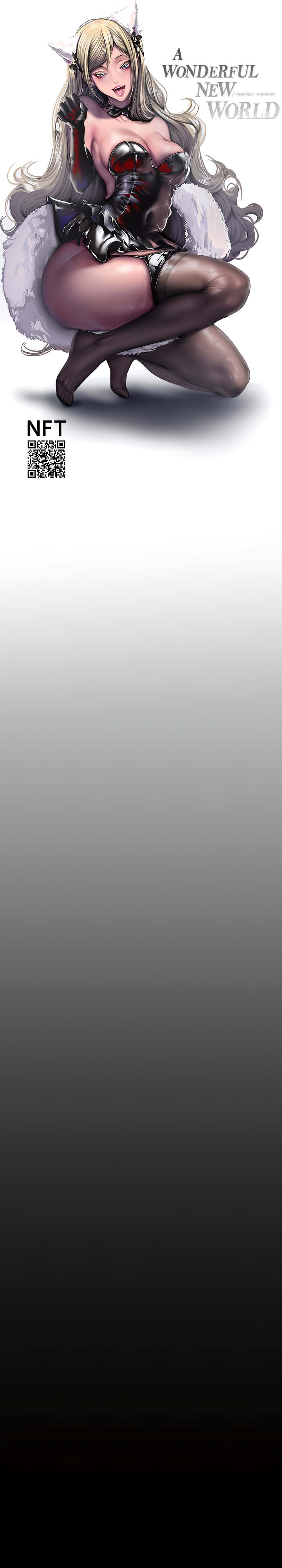 Wonderful New World - Chapter 216 9