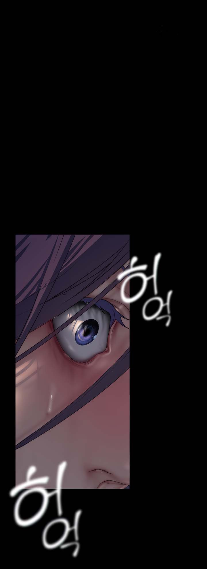 Wonderful New World - Chapter 216 2