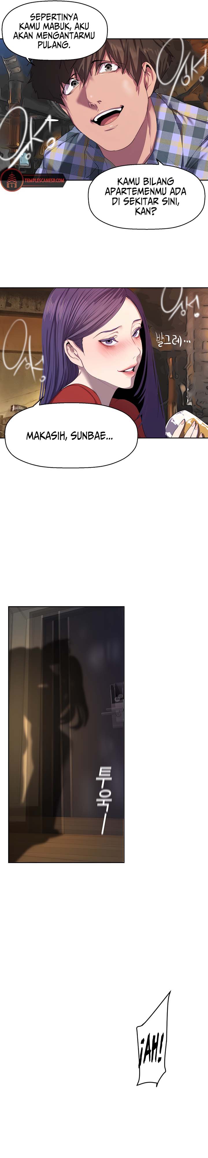 Wonderful New World - Chapter 216 13