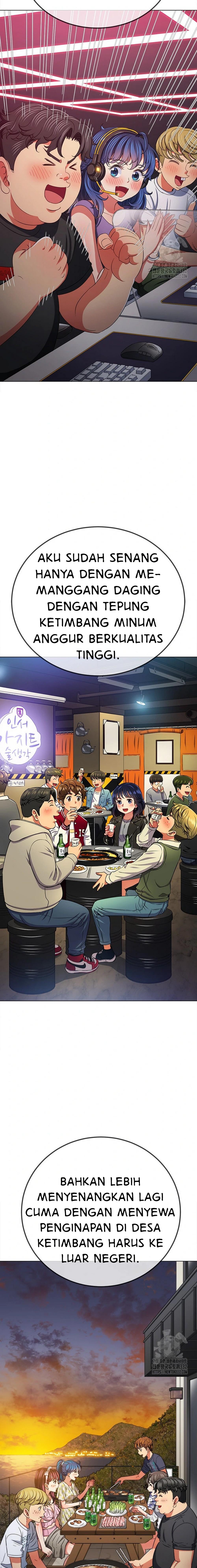 My High School Bully - Chapter 207 13