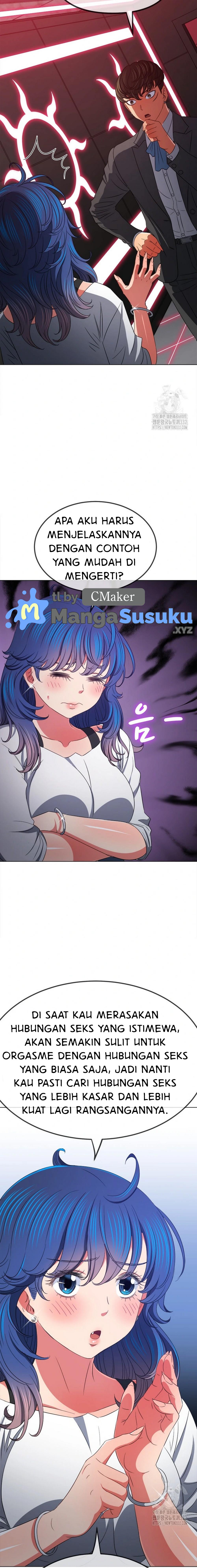 My High School Bully - Chapter 207 15