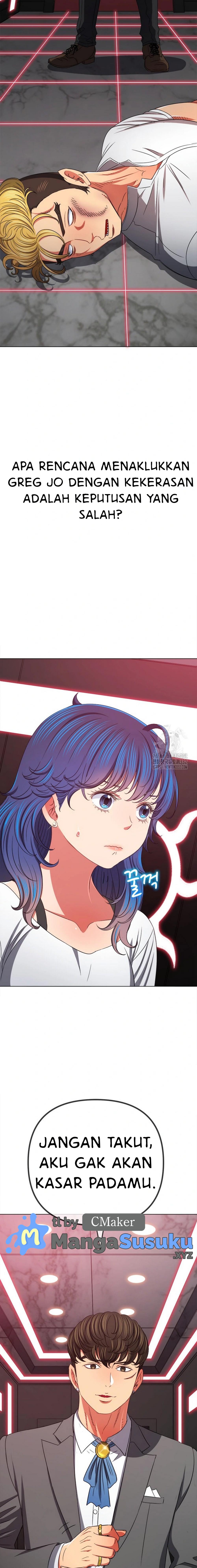 My High School Bully - Chapter 207 5