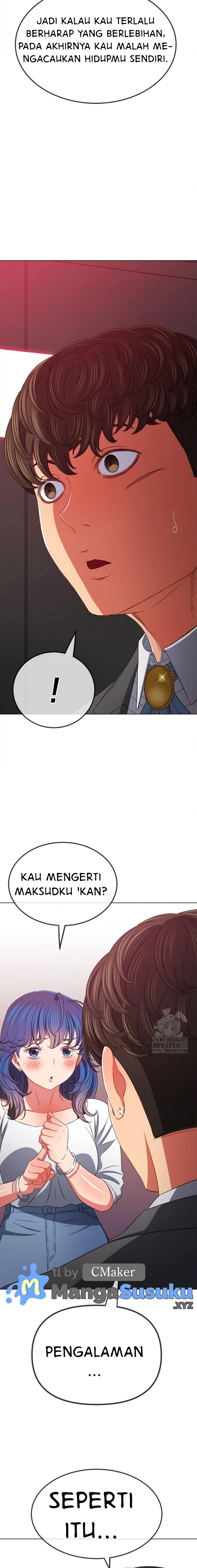 My High School Bully - Chapter 207 16