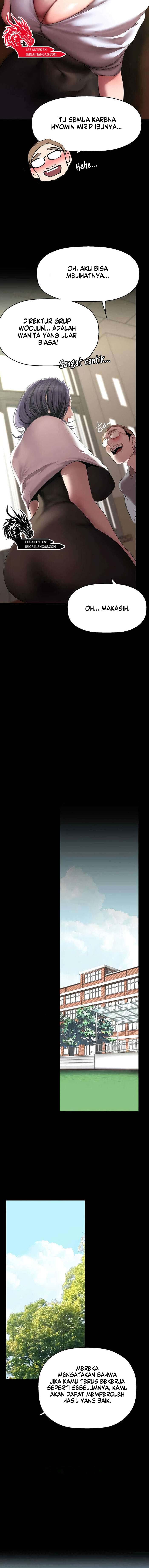 Wonderful New World - Chapter 236 12