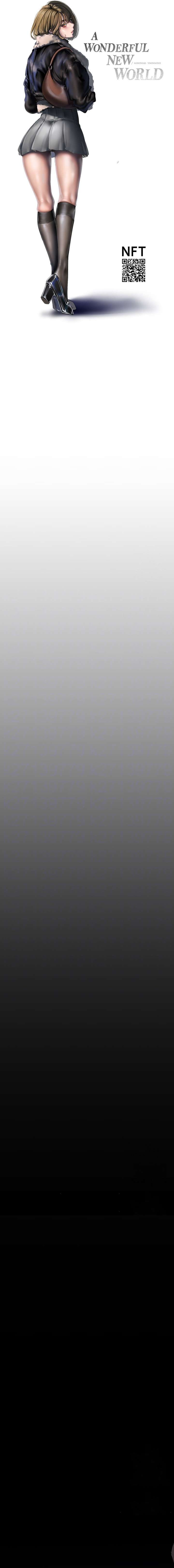 Wonderful New World - Chapter 217 5