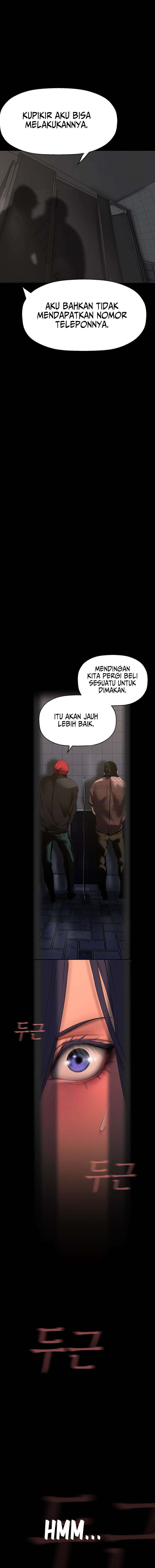 Wonderful New World - Chapter 217 15