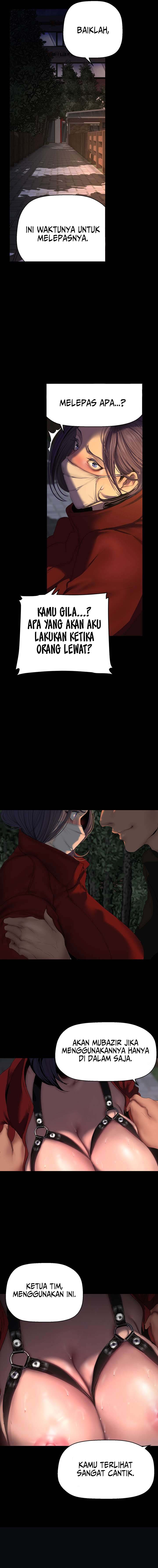 Wonderful New World - Chapter 217 7