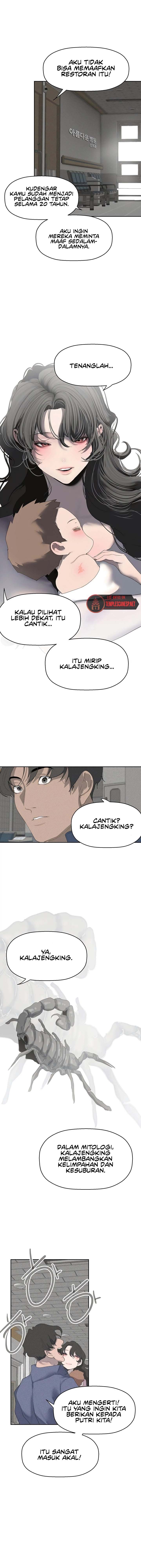 Wonderful New World - Chapter 252 11