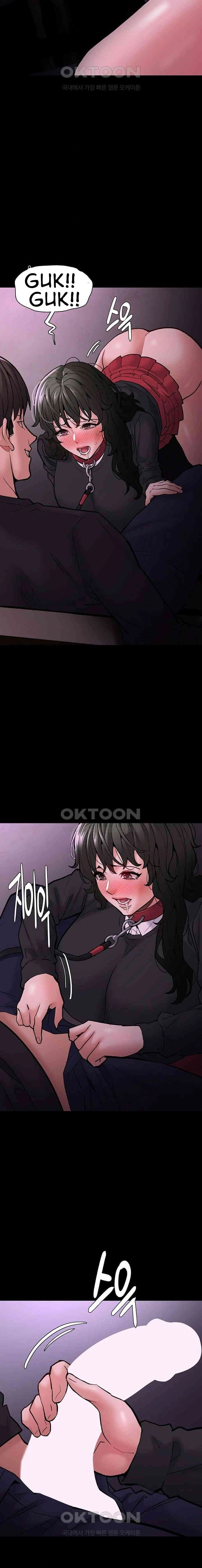 Wicked Diary - Chapter 88 7