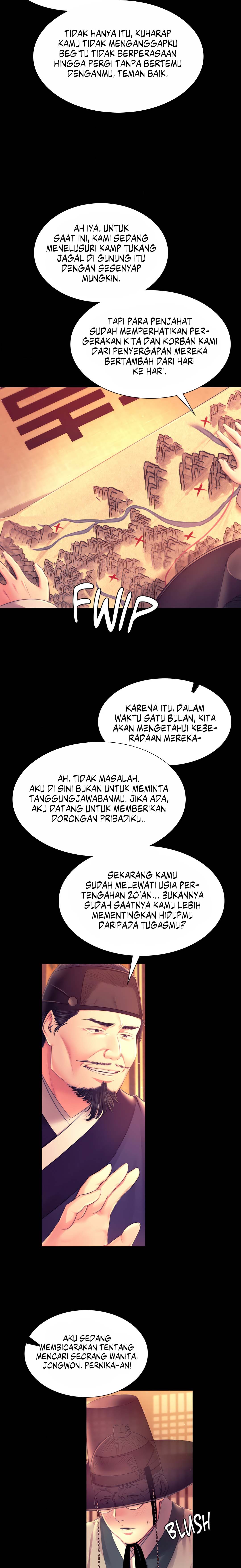 Madam - Chapter 88 14