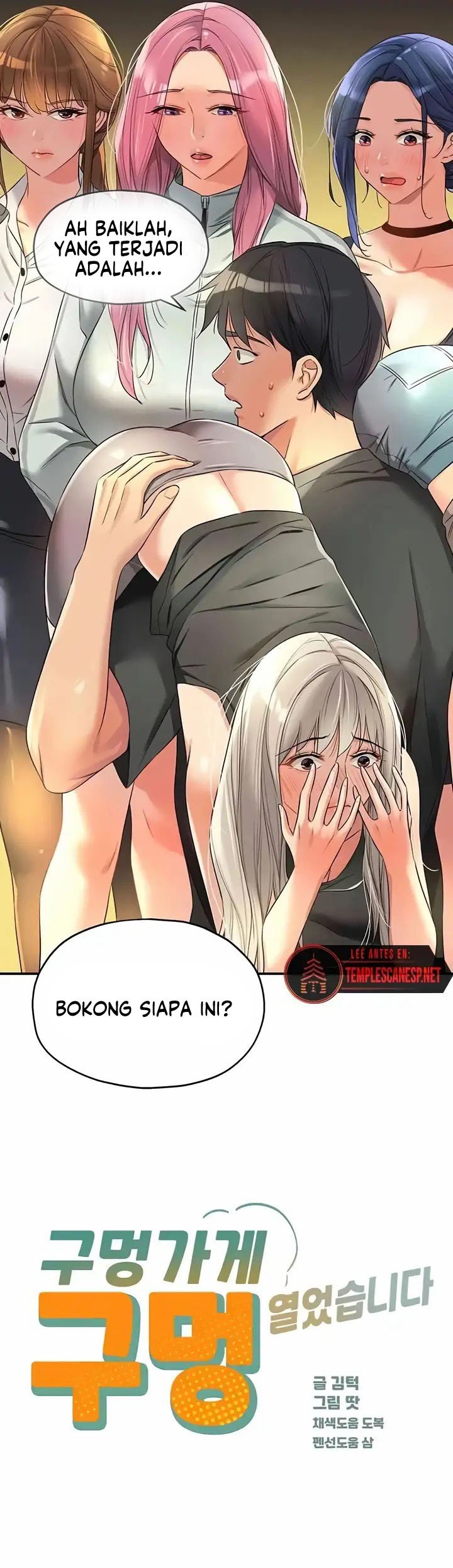 The Pleasure Shop - Chapter 91 11