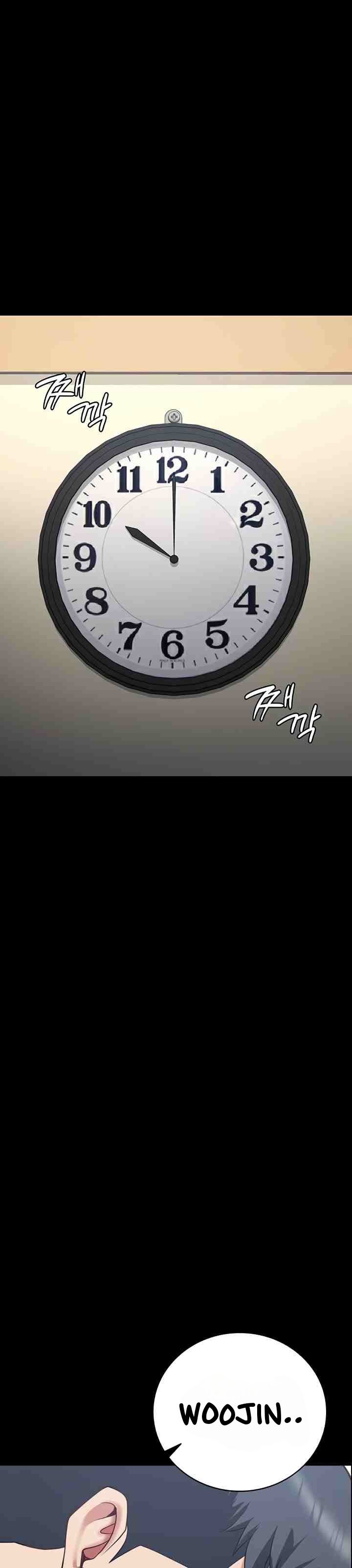 Locked Up - Chapter 74 44