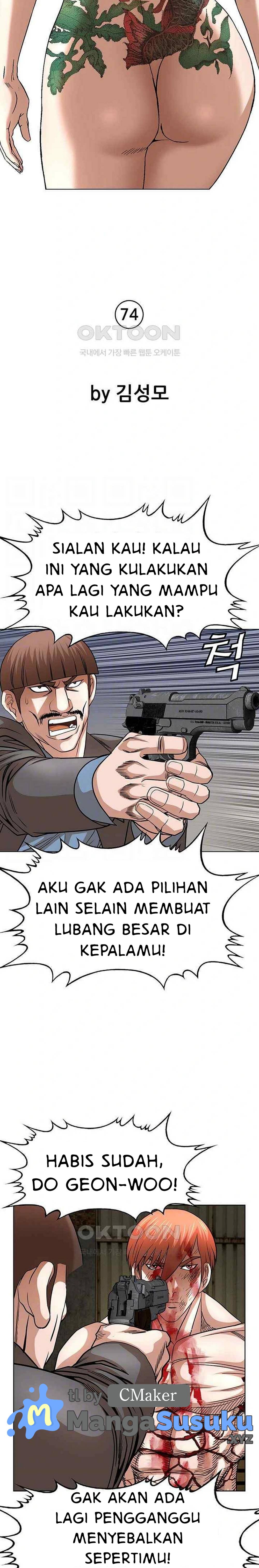 National District - Chapter 74 5