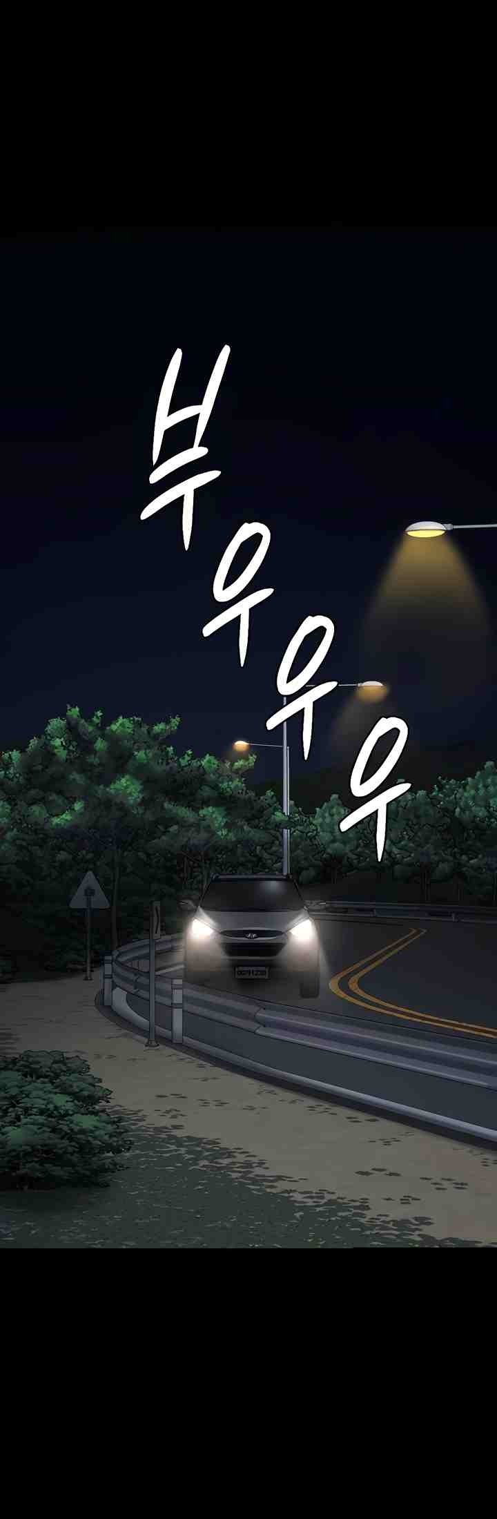 Locked Up - Chapter 74 47