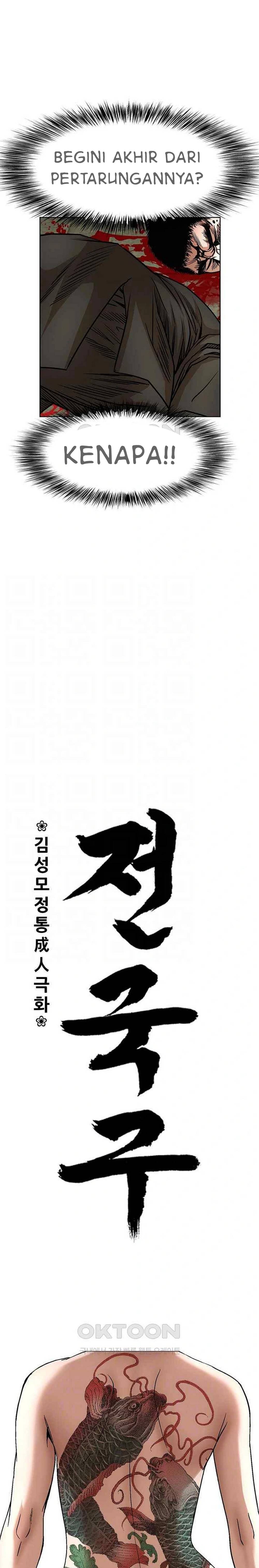 National District - Chapter 74 4