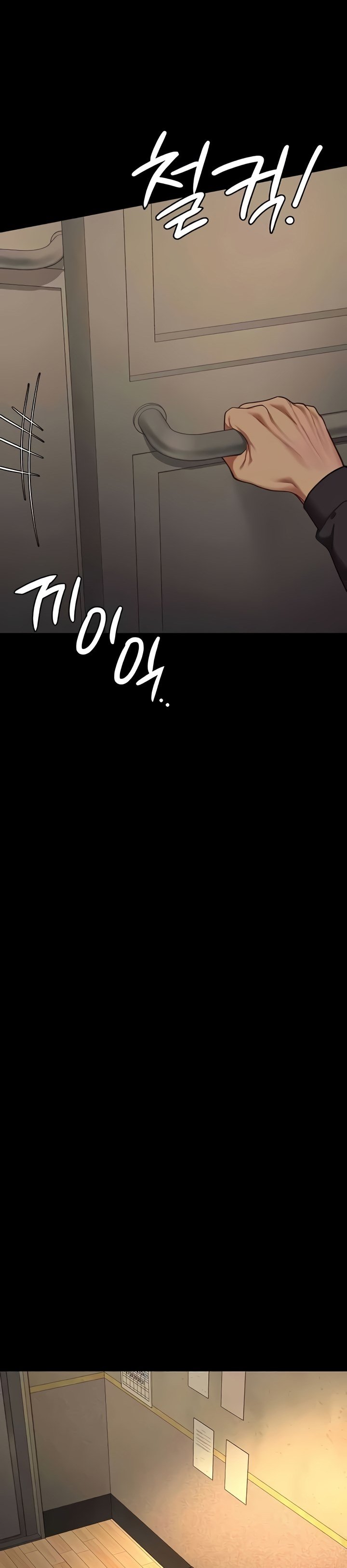 Locked Up - Chapter 72 27