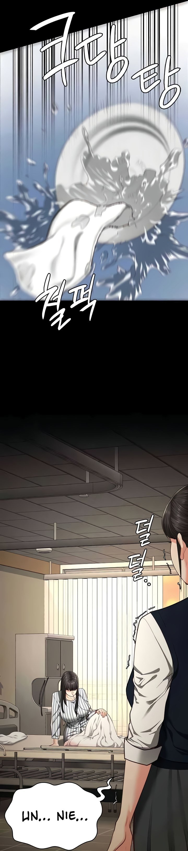 Locked Up - Chapter 72 52