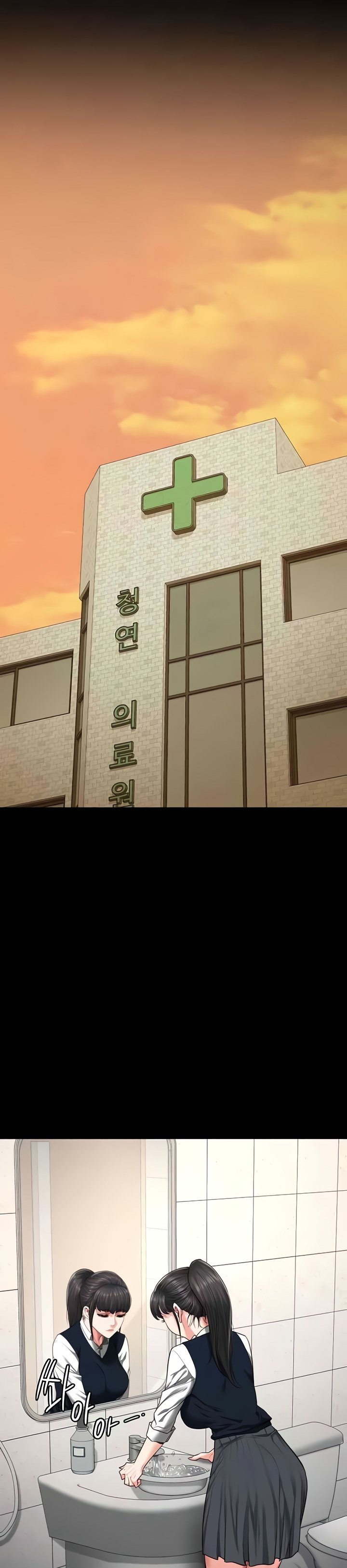 Locked Up - Chapter 72 50