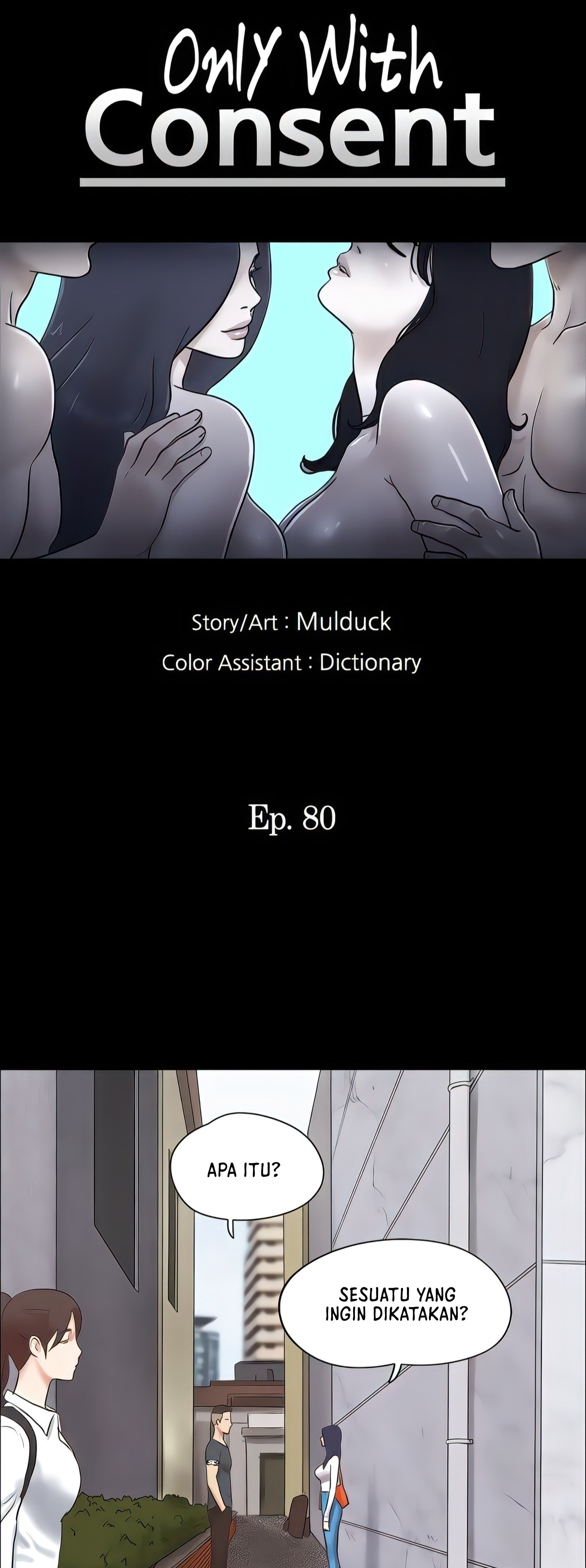 Only With Consent Uncensored - Chapter 80 4