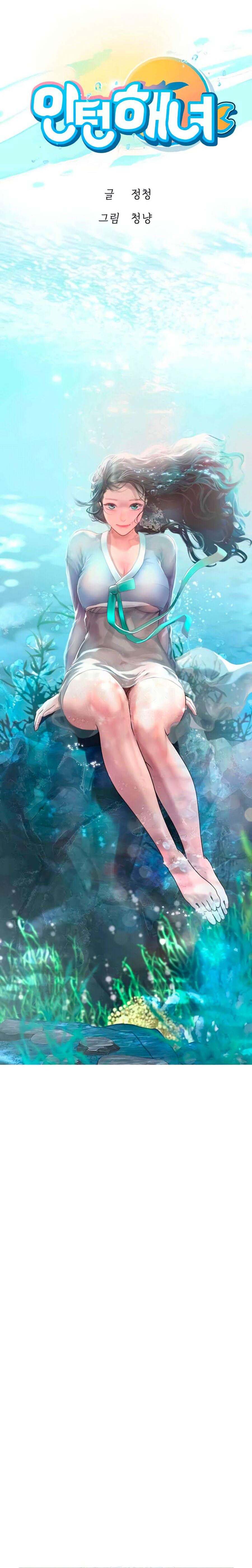 Intern Haenyeo - Chapter 80 2