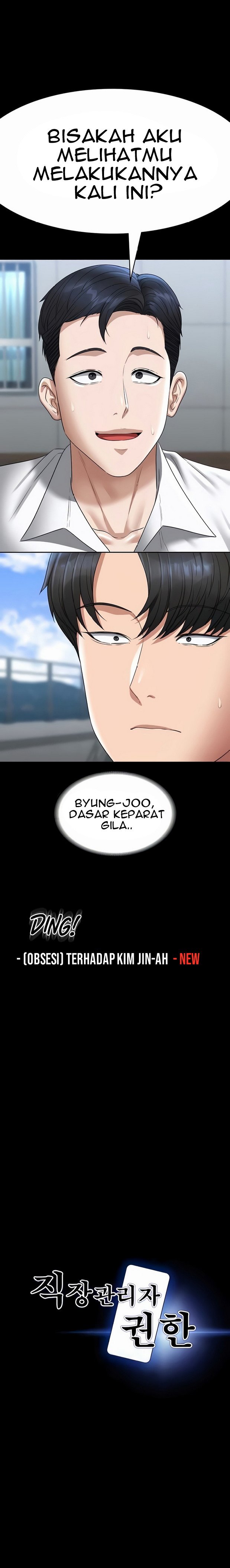 Administrator Privileges - Chapter 116 2