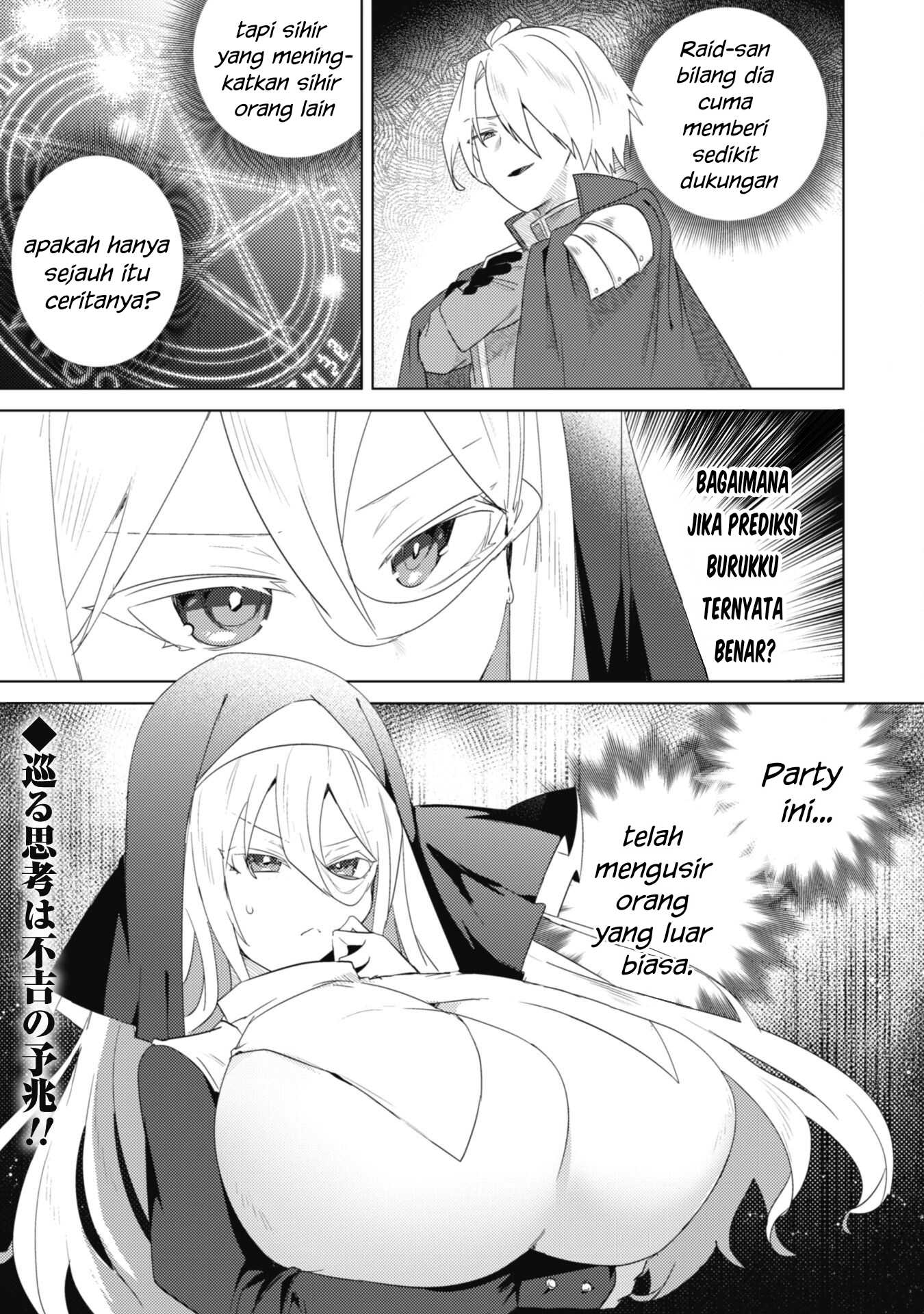 Bakunyuu-tachi ni Tsuihou Saretaga - Chapter 03 28 Bakunyuu-tachi ni Tsuihou Saretaga - Chapter 03 28