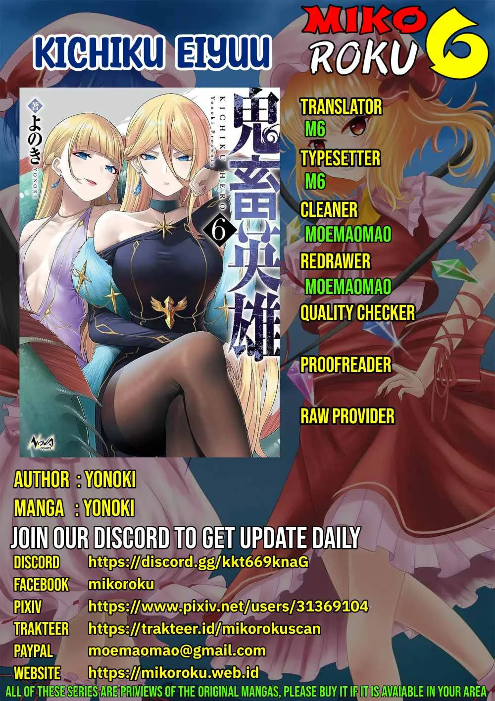 Kichiku Eiyuu - Chapter 53 1