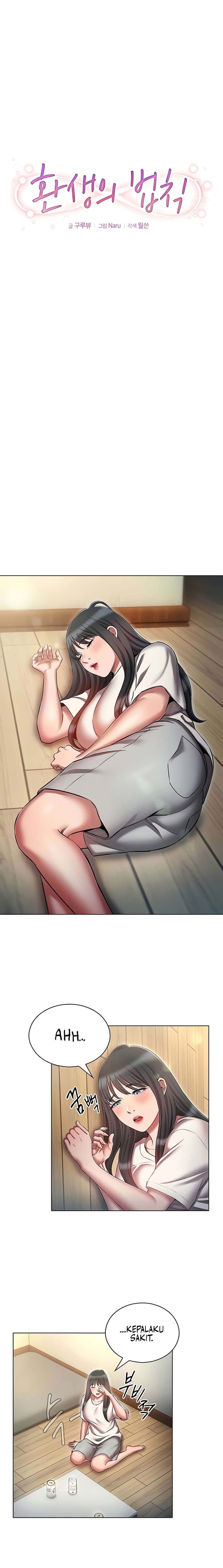 The Law of Reincarnation - Chapter 53 6