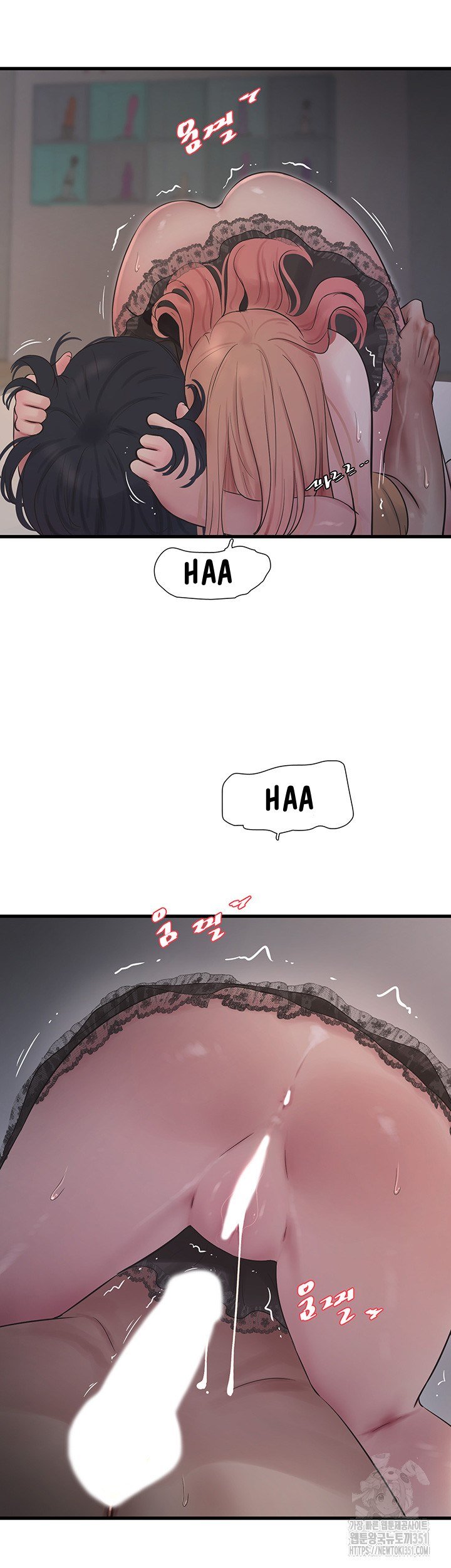 The Hole Diary - Chapter 54 26 The Hole Diary - Chapter 54 26