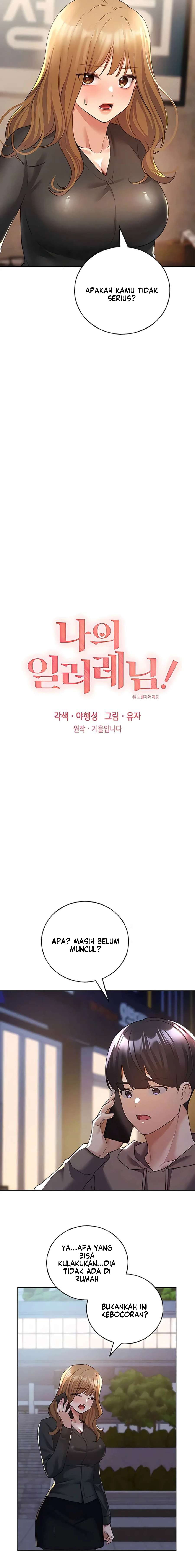 My Illustrator - Chapter 54 7