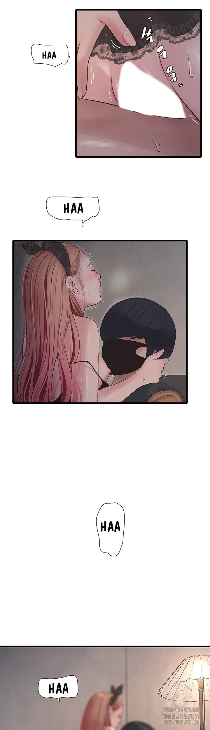 The Hole Diary - Chapter 54 8 The Hole Diary - Chapter 54 8