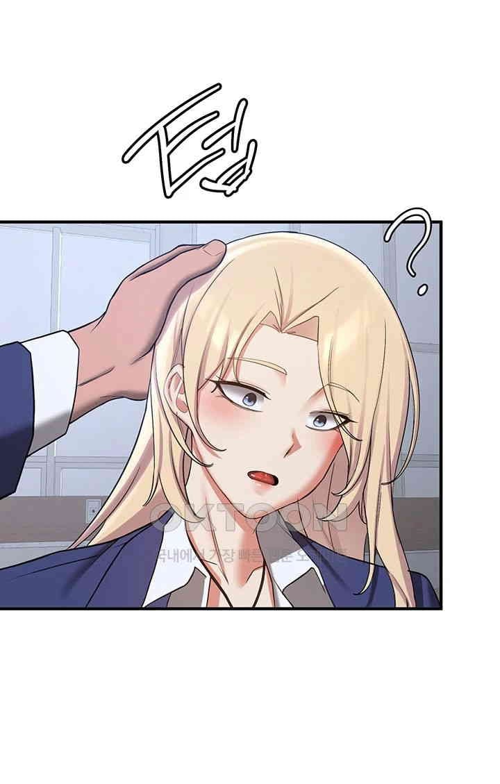 Your Girlfriend Was Amazing - Chapter 55 37