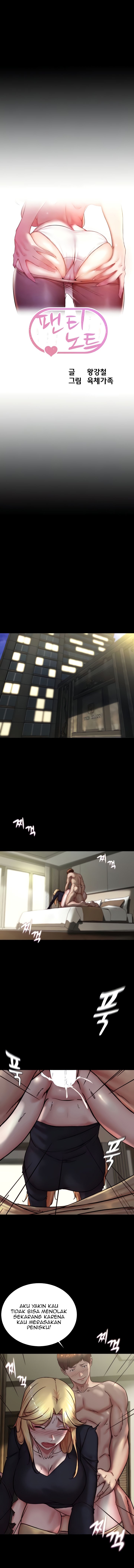 Panty Note - Chapter 169 1