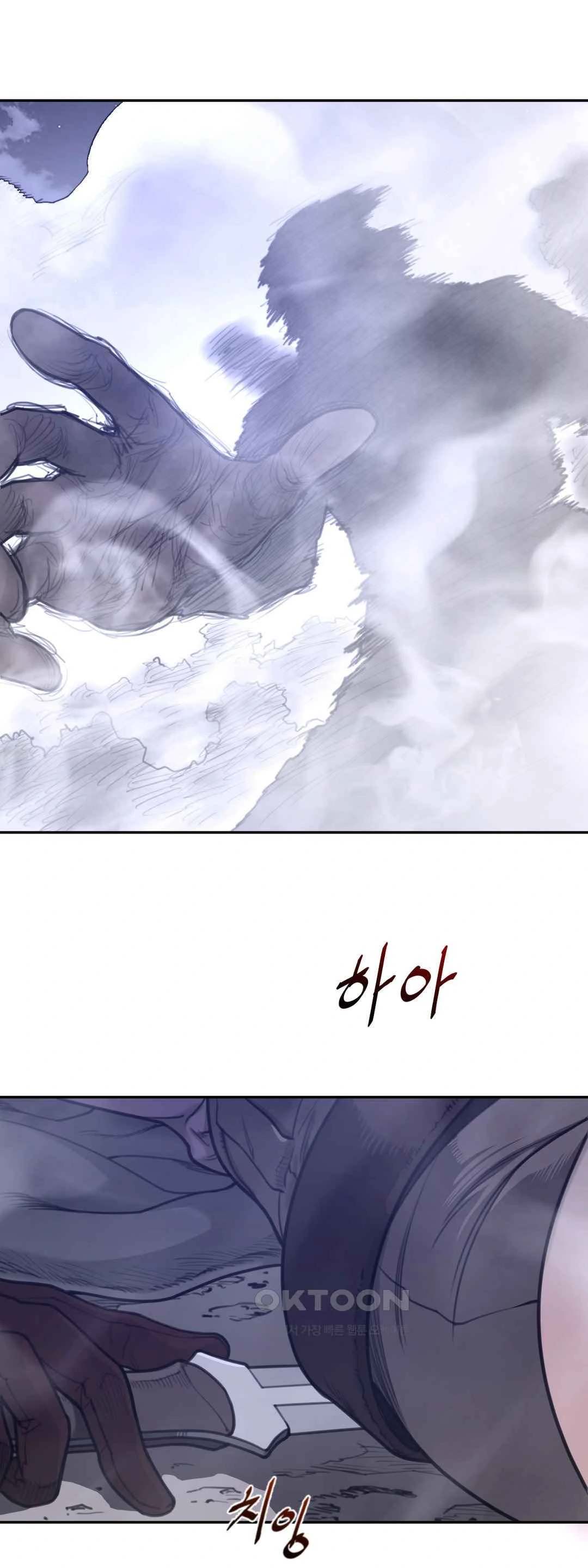 Perfect Half - Chapter 173 6