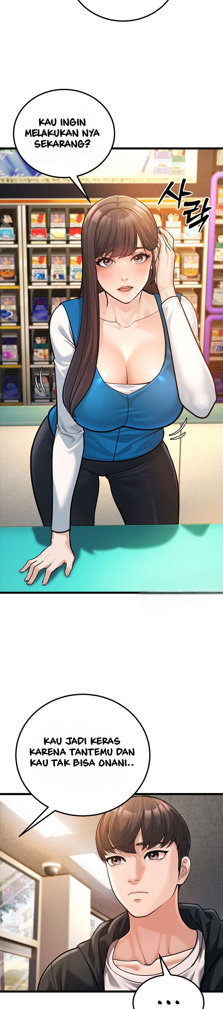 A Young Auntie - Chapter 2 23