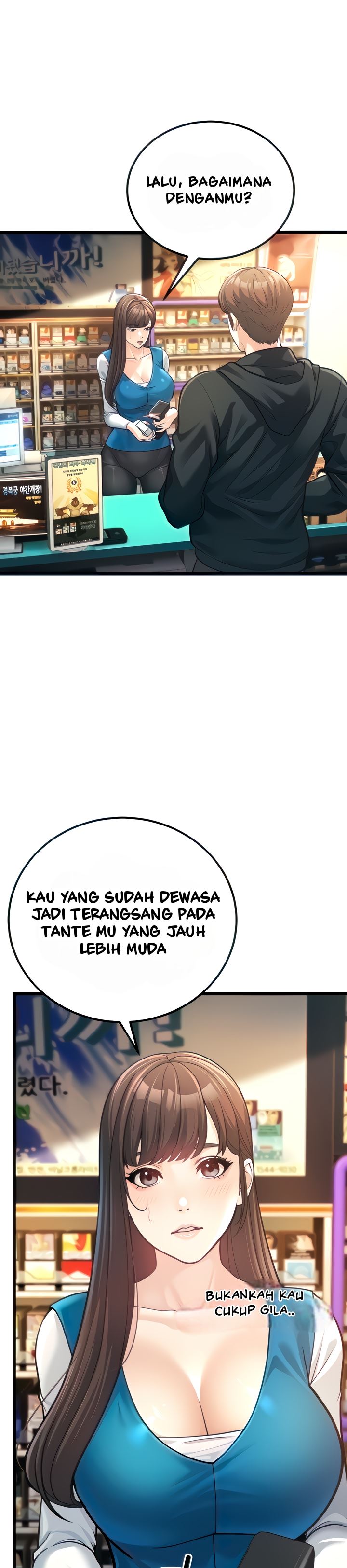 A Young Auntie - Chapter 2 3