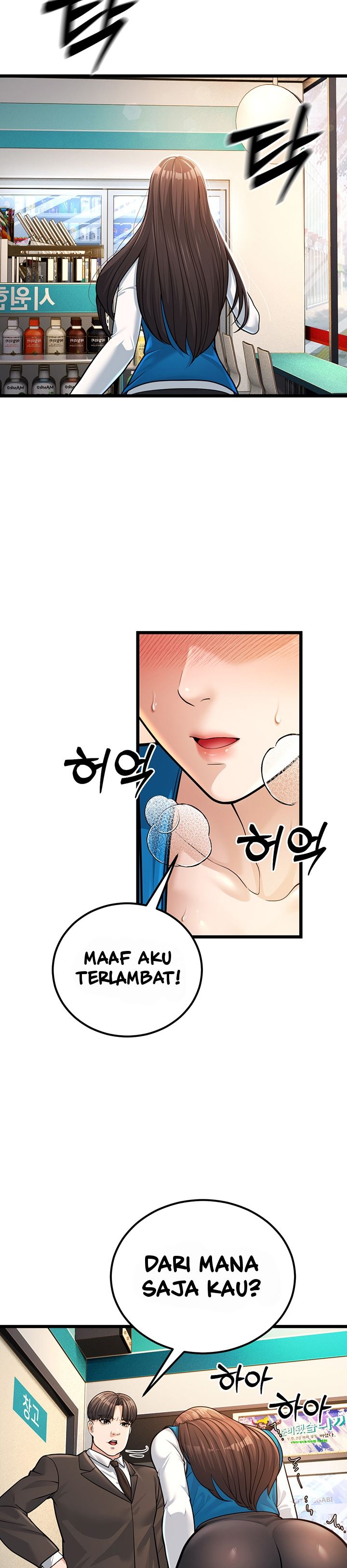 A Young Auntie - Chapter 2 43