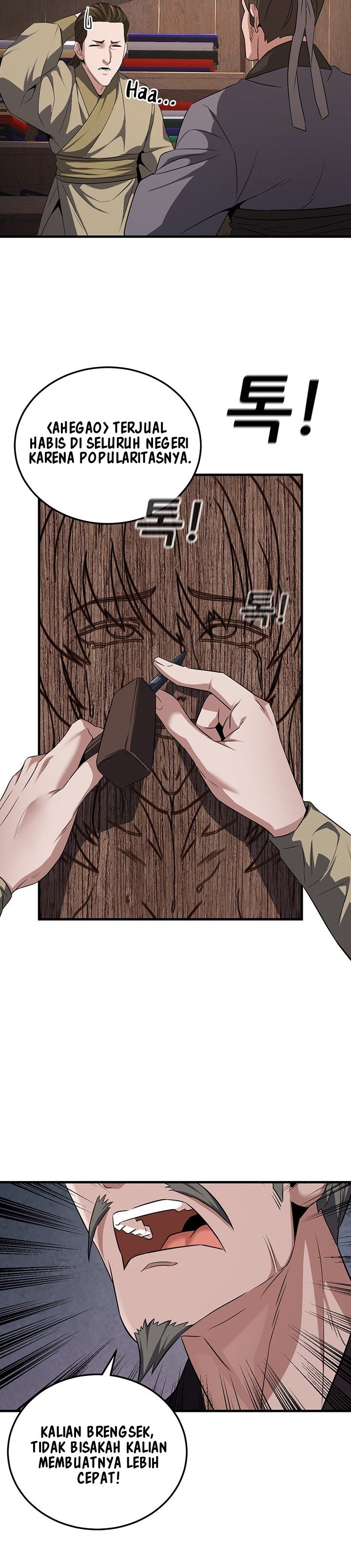 The Lustful Demon is the King of Demons - Chapter 2 12 The Lustful Demon is the King of Demons - Chapter 2 12