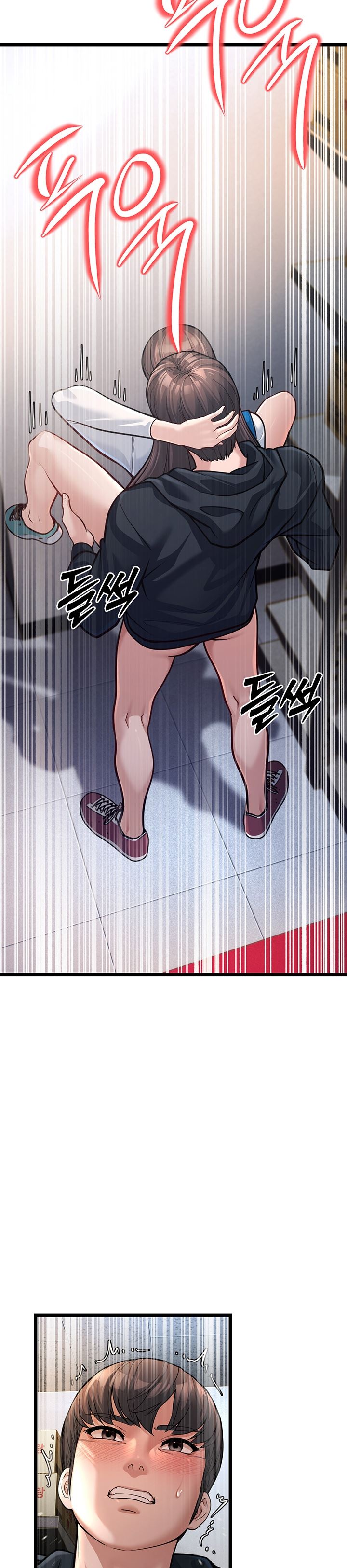 A Young Auntie - Chapter 2 35