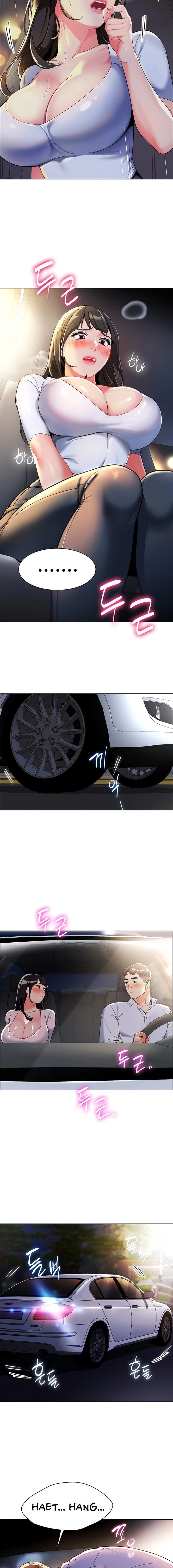 A Wise Driver’s Life - Chapter 2 11