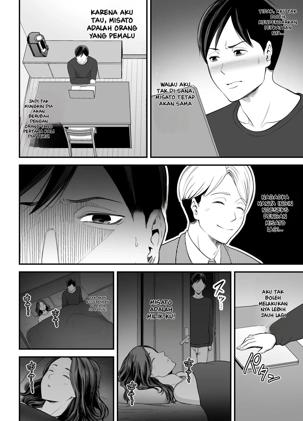 Seisozuma Netorare… - Chapter 2 18 Seisozuma Netorare… - Chapter 2 18