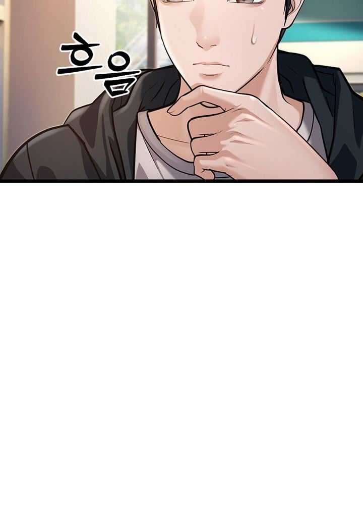 A Young Auntie - Chapter 2 16