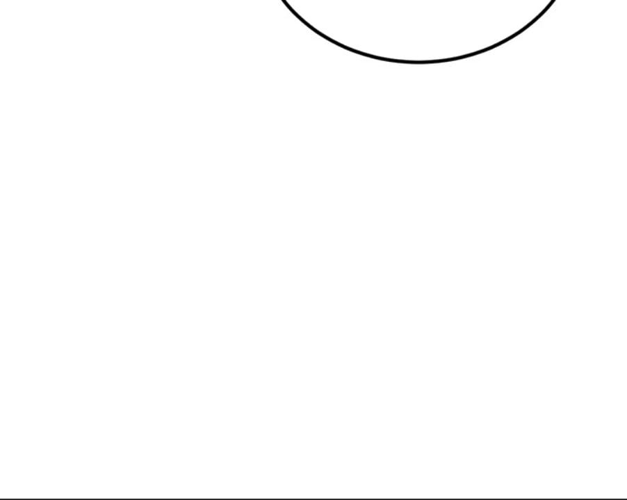 A Young Auntie - Chapter 2 46