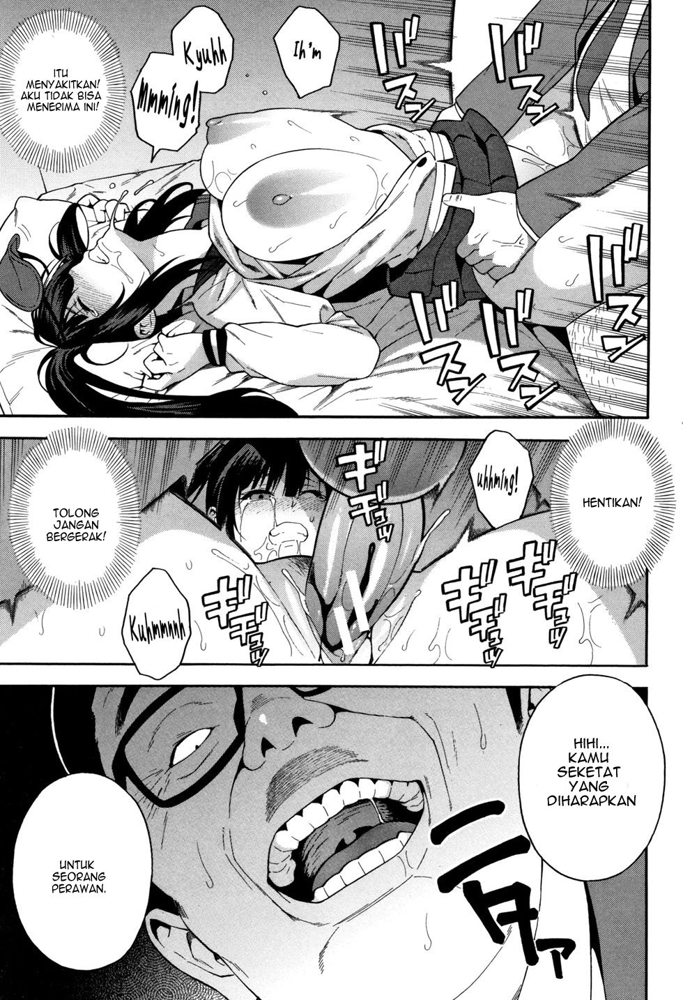 KOU-KAN - Chapter 2 20