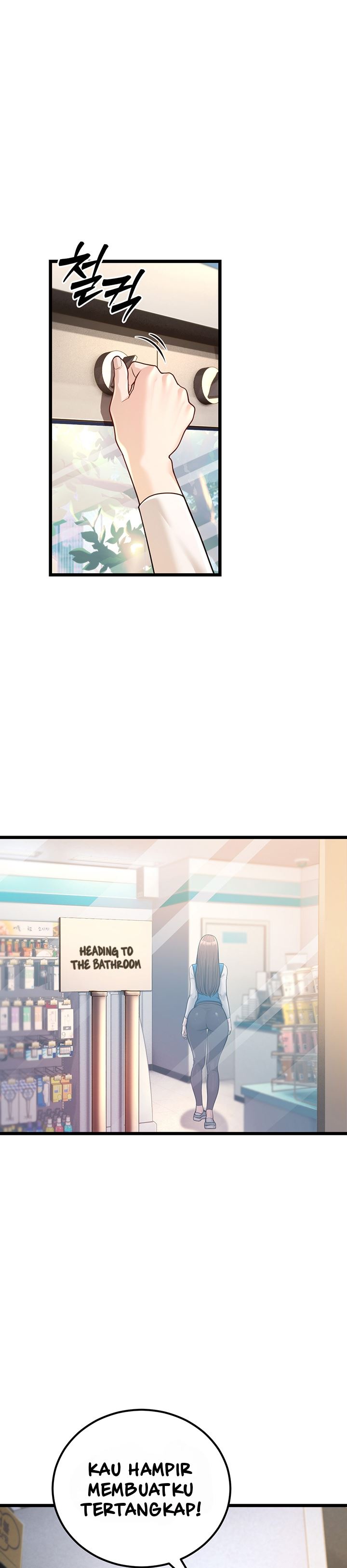 A Young Auntie - Chapter 2 49